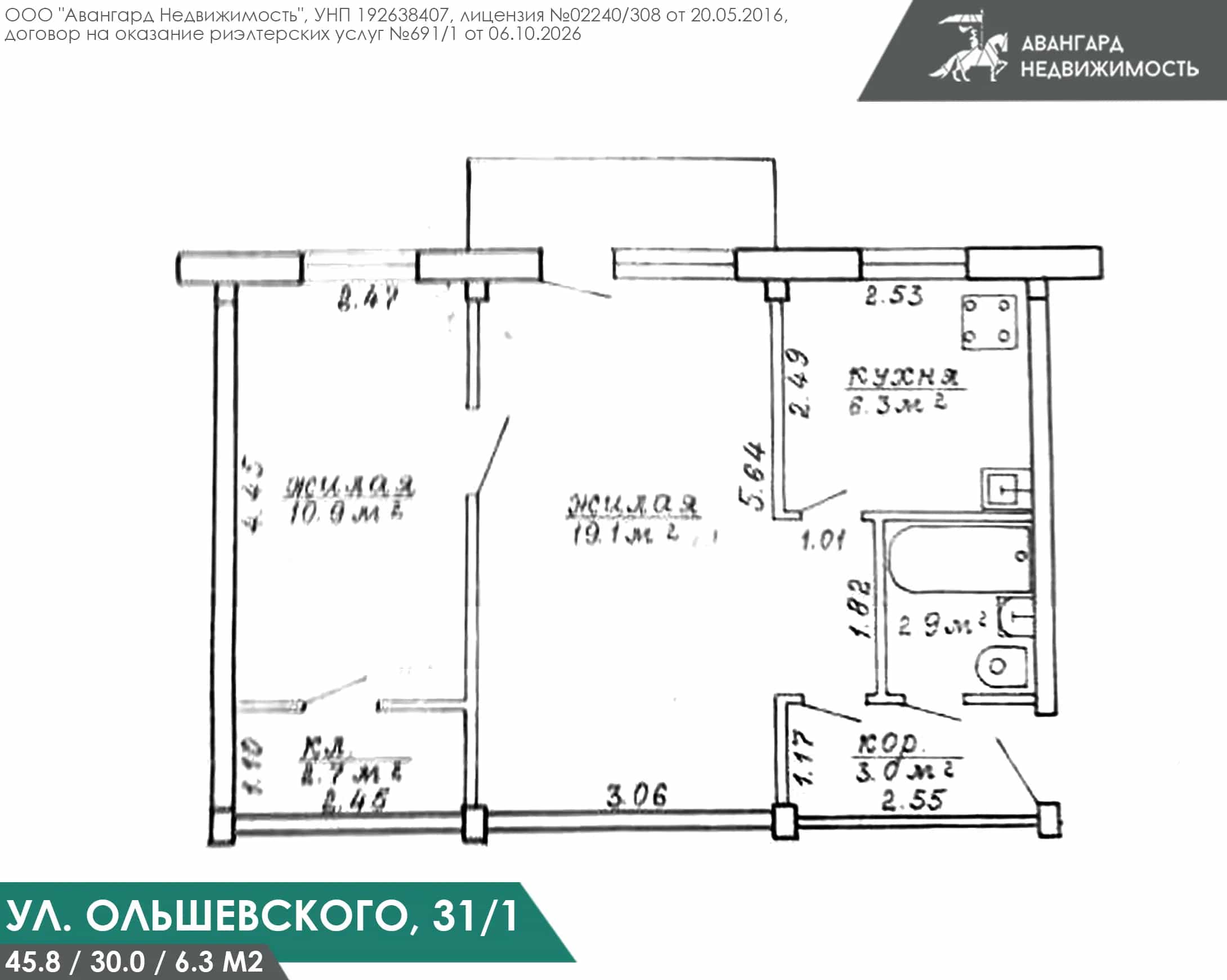 Беларусь, Минск, улица Ольшевского, 31к1