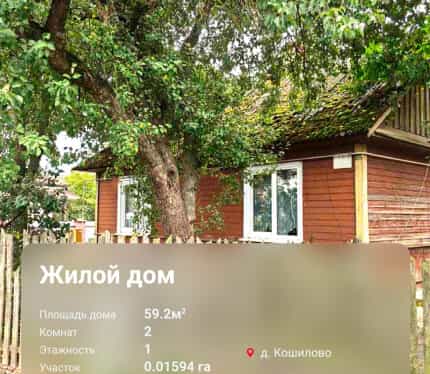 Фото объекта
