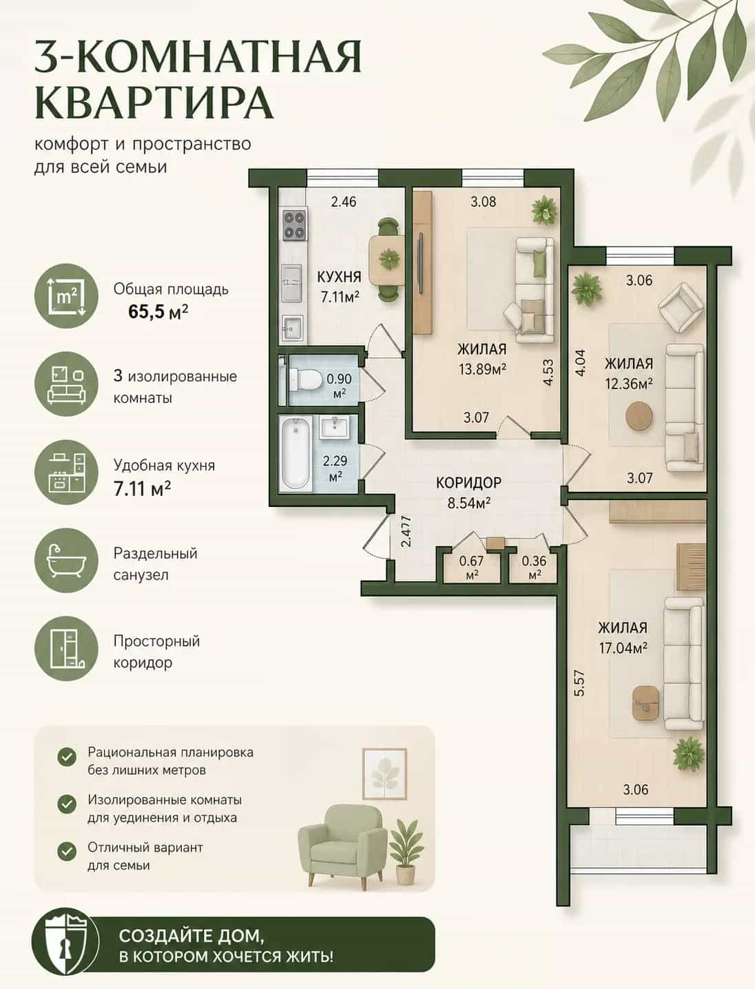 Беларусь, Минск, улица Нестерова, 70