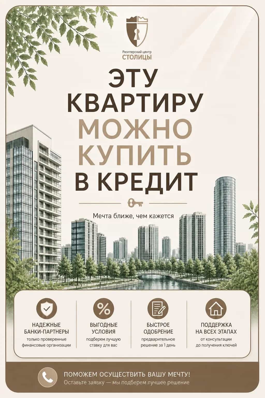 Беларусь, Минск, Восточная улица, 181, фото 19