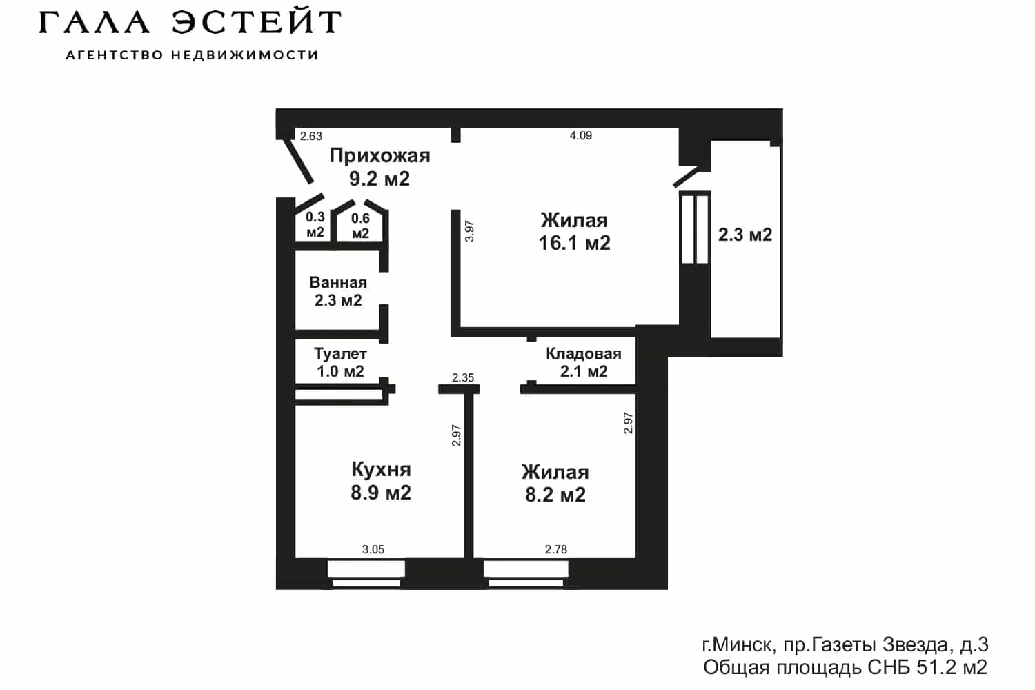 Беларусь, Минск, проспект Газеты Звязда, 3, фото 22