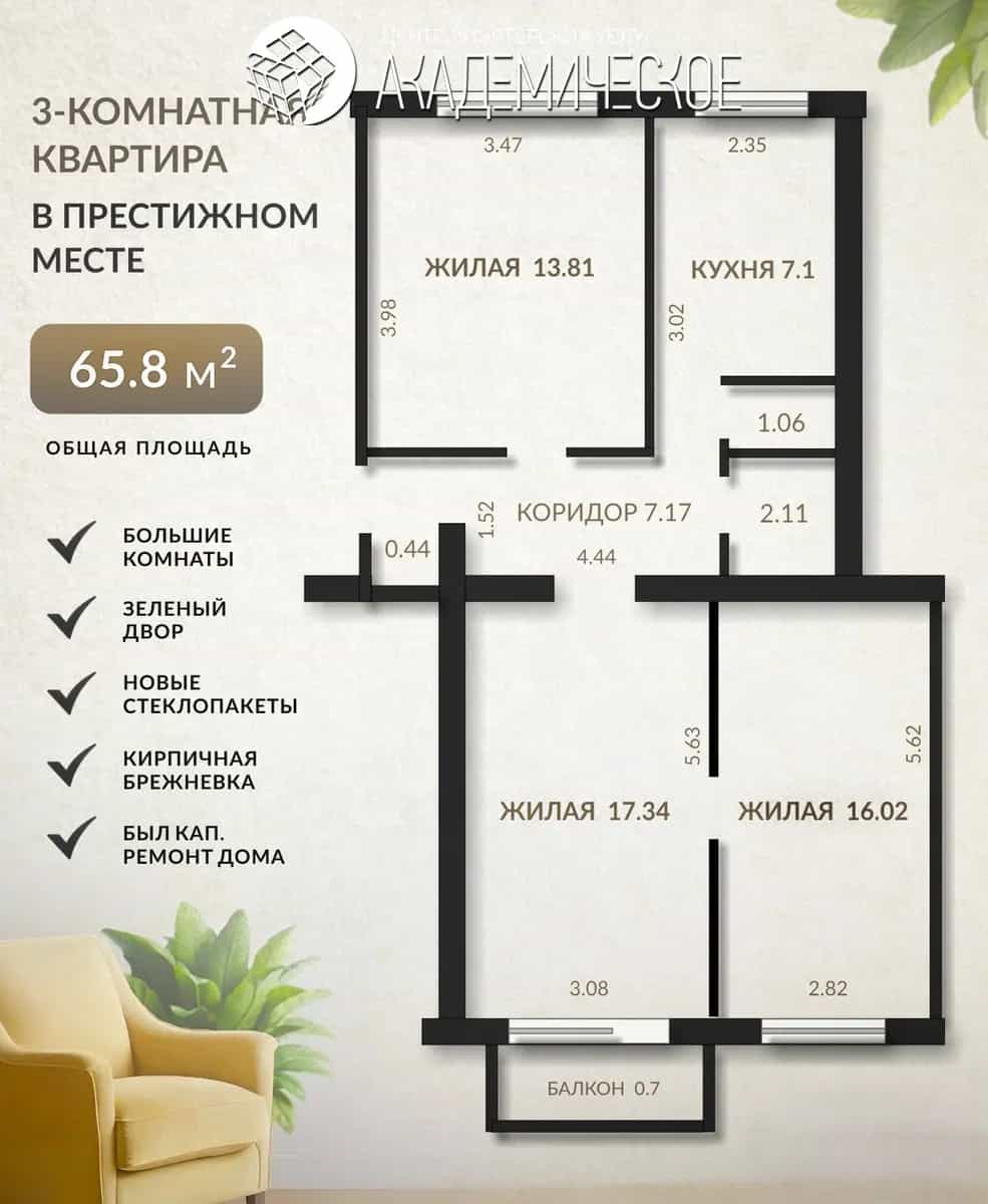 Беларусь, Минск, улица Максима Богдановича, 72, фото 12