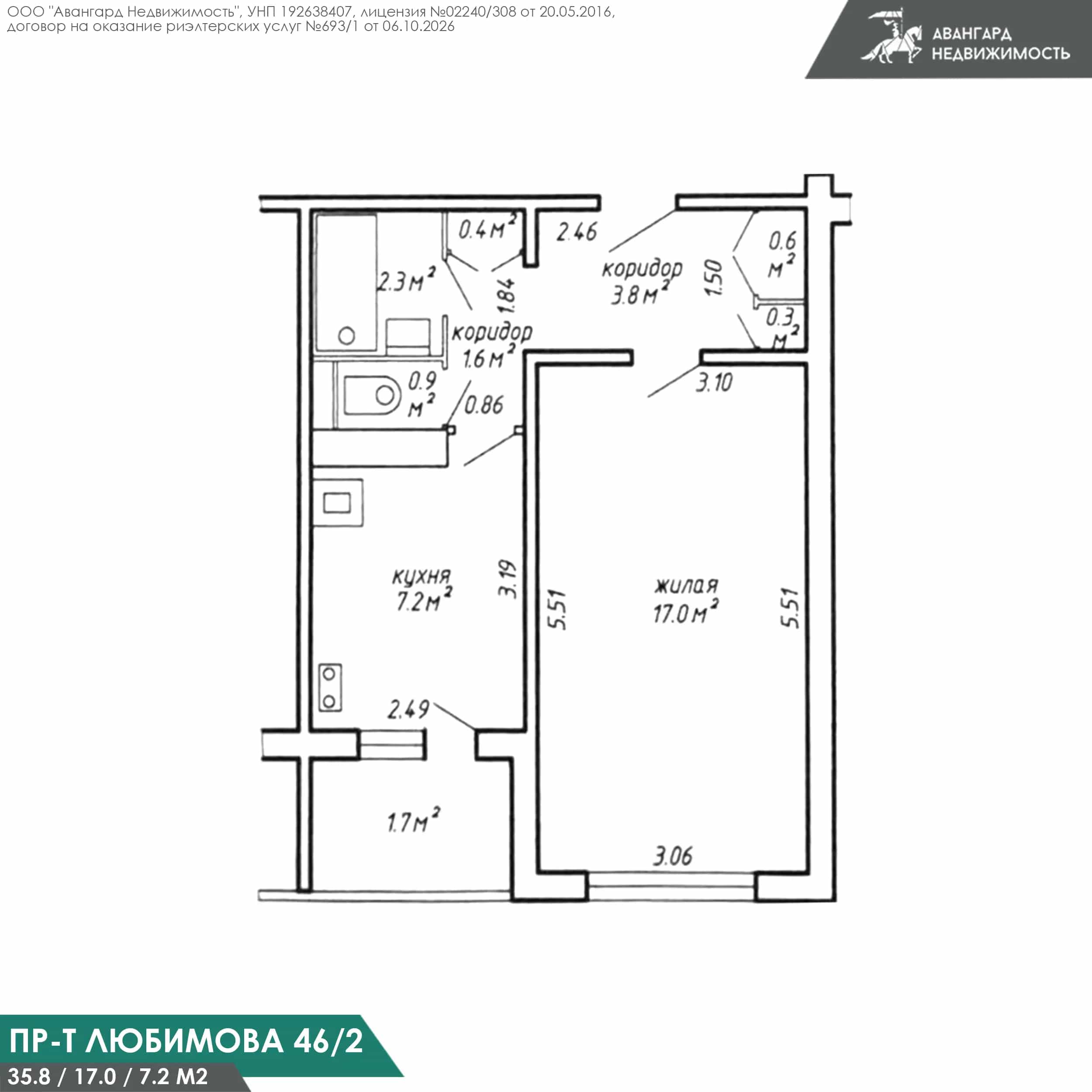 Беларусь, Минск, проспект Любимова, 46к2