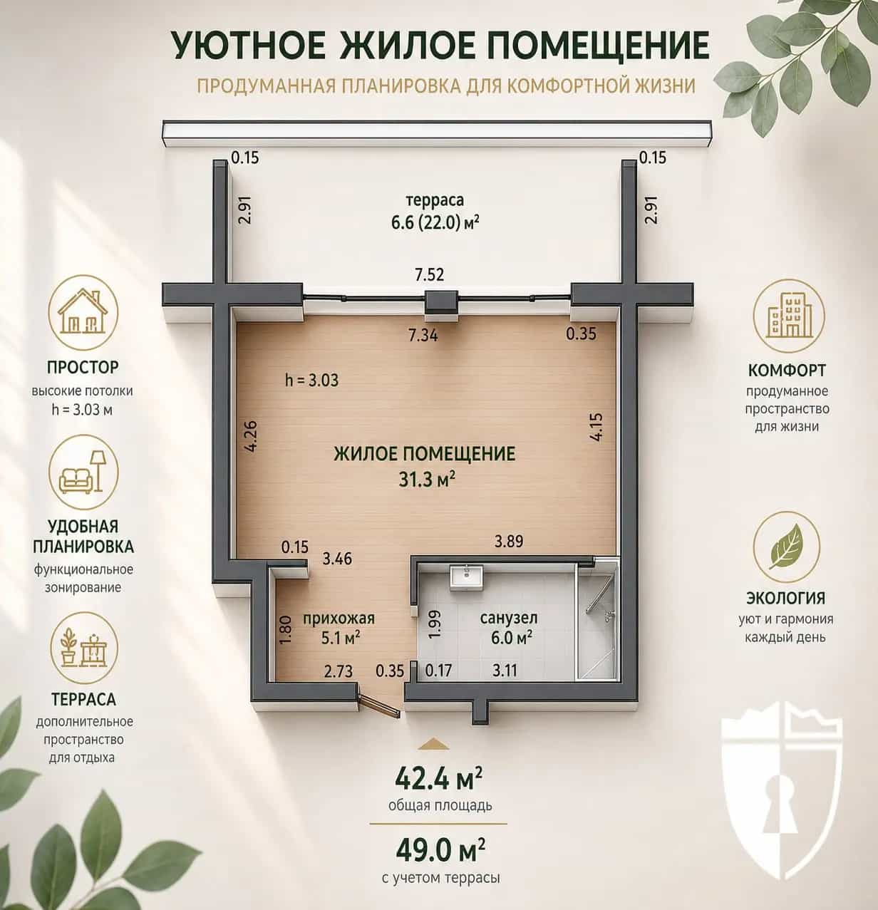 Беларусь, Минский район, Ждановичский сельсовет, агрогородок Ратомка, улица Солнечный Пляж, 13, фото 26