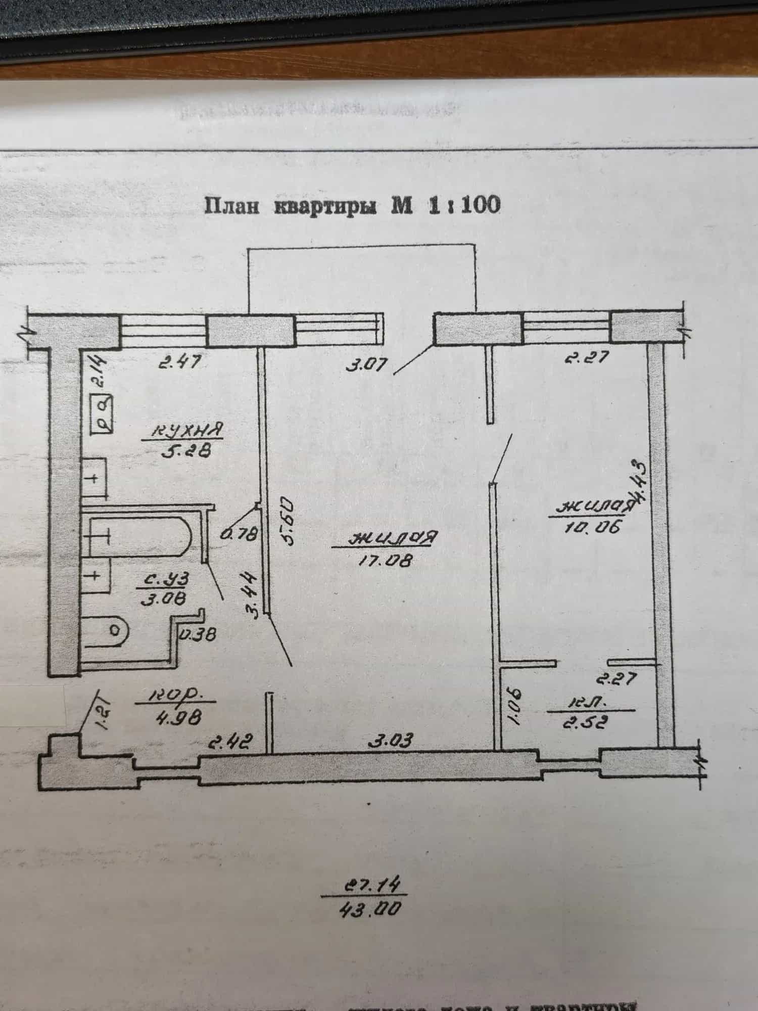 Беларусь, Витебск, улица Гагарина, 25