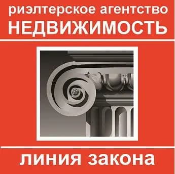 ОДО "Недвижимость линия закона" (Отдел N5 в г.Речице)