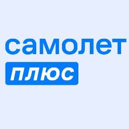 САМОЛЕТ ПЛЮС