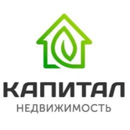 Капитал-недвижимость
