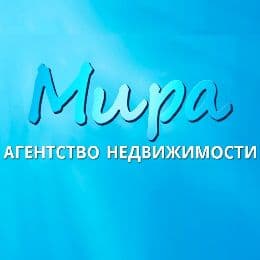 МИРА