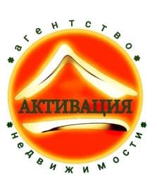 Активация