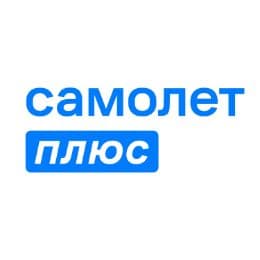 Самолет Плюс Красногорск