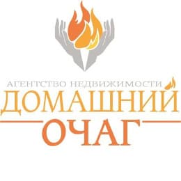Домашний очаг