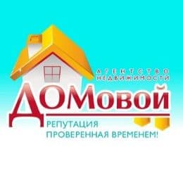 Домовой