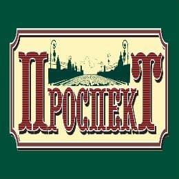 Проспект