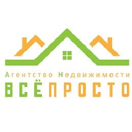 ВСЁ ПРОСТО