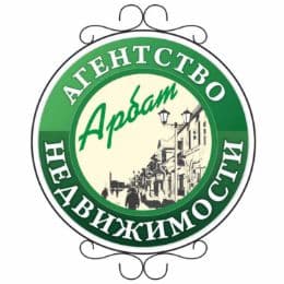 АРБАТ