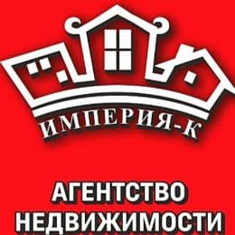 ИМПЕРИЯ-К