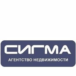 СИГМА