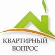 Квартирный вопрос
