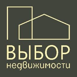Выбор недвижимости
