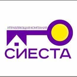 СИЕСТА