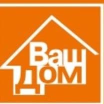 ВАШ ДОМ
