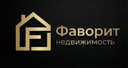 Фаворит