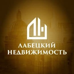 Лабецкий Недвижимость