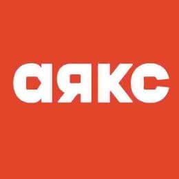 АЯКС
