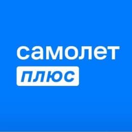 Самолет ПЛЮС Орёл