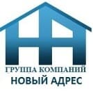 Новый адрес