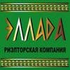 Эллада