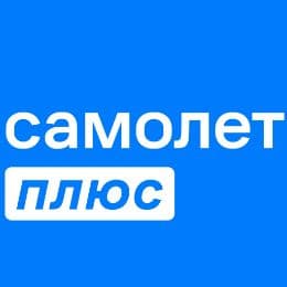 Самолет Плюс