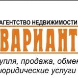 Вариант