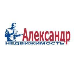 АЛЕКСАНДР-НЕДВИЖИМОСТЬ