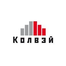 Колвэй