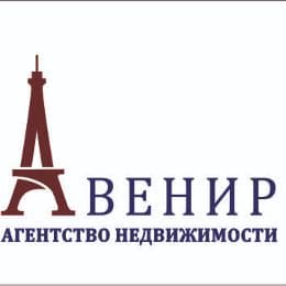 Авенир