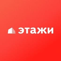 Этажи Кострома