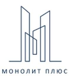 МОНОЛИТ ПЛЮС