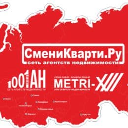 СмениКварти.Ру