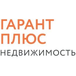 Гарант Плюс Недвижимость