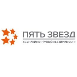 ПЯТЬ ЗВЕЗД