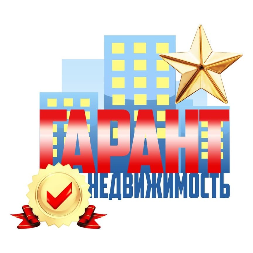 Гарант Недвижимость