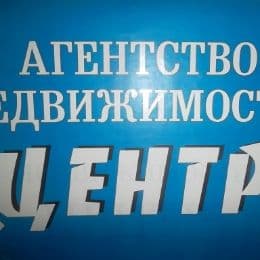 центр