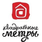 Квадратные метры