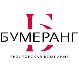 Бумеранг