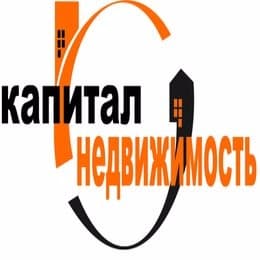 Капитал Недвижимость