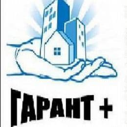 Гарант плюс