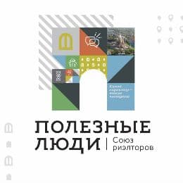 Полезные люди Йошкар-Ола