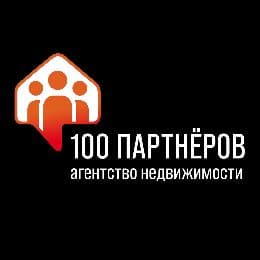 100 Партнеров